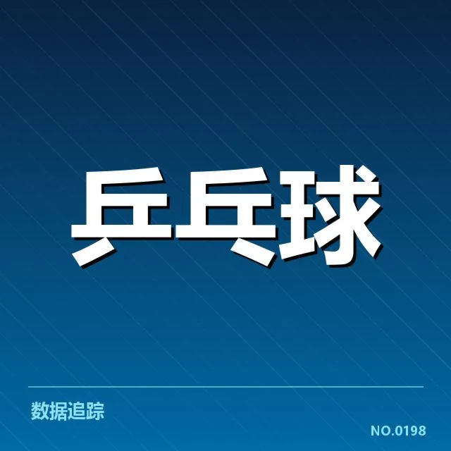 退役发布会上确认的关键信息